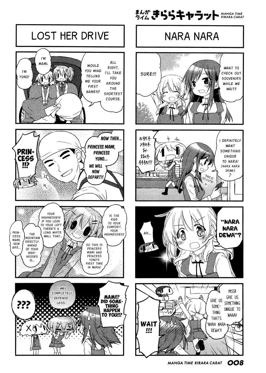 Hidamari Sketch Chapter 120 5